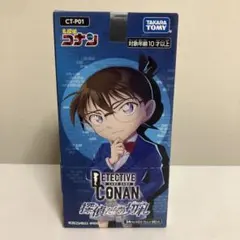 名探偵コナン EMOCA カード　新品未開封　2BOX Amazon.co.jp: エンスカイ 名探偵コナン EMOCA BOX商品 全16種