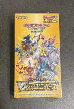 2026年最新】vstarユニバース boxの人気アイテム - メルカリ