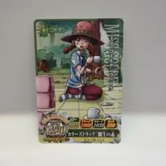 ワンピース ワンピーベリーマッチIC ミス・ゴールデンウィーク