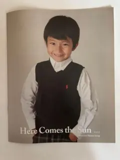 劇団ひまわり情報誌Vol.4 加藤憲史郎