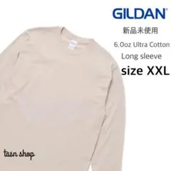 【ギルダン】新品未使用 ウルトラコットン 無地 長袖Tシャツ ベージュ 2XL