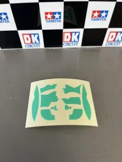 tomotomo様 リクエスト 2点 まとめ商品