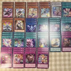 遊戯王OCG 獄神 アルトメギア　デッキ パーツ 遊戯王 エルフェンノーツ 獄神 アルトメギア デッキパーツ フルコンプ