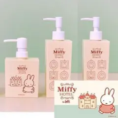 【未使用品】ミッフィー 泡・ソープディスペンサー 3本セット ロフト限定