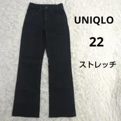 ユニクロ　フレアハイライズジーンズ　ストレッチ　グレー系　22