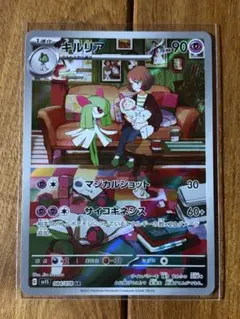 2026年最新】キルリアarの人気アイテム - メルカリ
