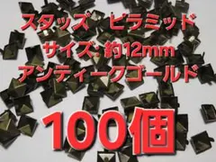 RYU様 リクエスト 2点 まとめ商品