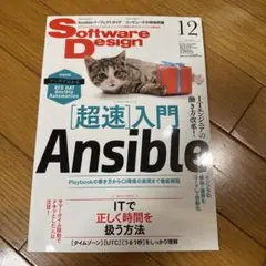 Item thumbnail for item 3a66d02a-f075-4128-905e-8d933795592b