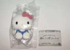 サンリオキャラクターズ ぬいっぽコット 【ハローキティ】 ③