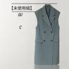 【未使用級】GU ジーユー　ジレ　ベスト　ダブルブレスト グレー　ロングジレ