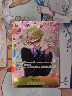 ワンピースカードゲーム サンジ EB02-054 プロモ