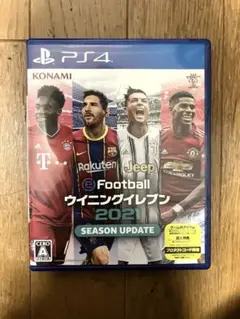 eFootball ウイニングイレブン 2021 SEASON UPDATE