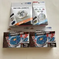 ベイブレードX まとめ売り 新品未開封 9点セット - メルカリ