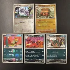 ブラックボルト ホワイトフレア　マスターボールミラー 5枚セット