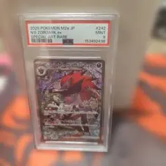 PSA10】ウルガモス AR 104/086 sv11b - メルカリ