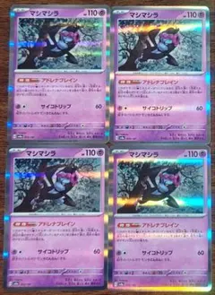 にゃん様 リクエスト 3点 まとめ商品