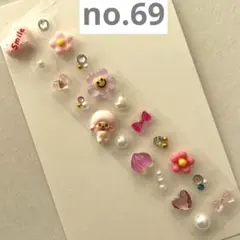 ピンクmix♡耳ツボジュエリー★20粒