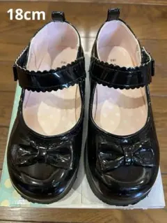 黒いリボン付きフォーマルシューズ 18cm