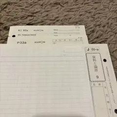2026年最新】公文英語 未記入の人気アイテム - メルカリ