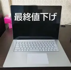 2026年最新】surface laptop 4の人気アイテム - メルカリ