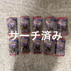 2026年最新】クリムゾンヘイズ サーチ済みの人気アイテム - メルカリ