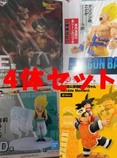 ドラゴンボール 一番くじ フィギュア グレートサイヤマン ミスター