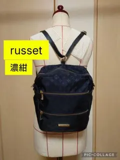 russetラシットリュック　サコッシュ　2way