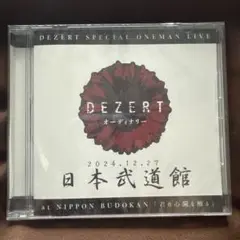 新品未開封 DEZERT ONEMAN LIVE CD オーディナリー