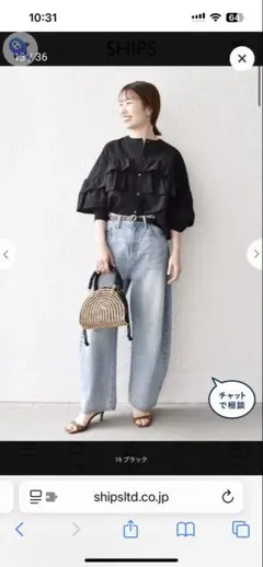 SHIPS any:〈洗濯機可能〉ボイル フリル バンドカラー シャツ ブラウス