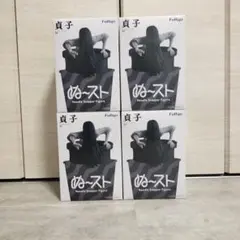 と*ー様 貞子　ぬーどるストッパー　フィギュア　4個