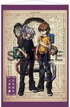 2026年最新】西尾維新大辞展の人気アイテム - メルカリ