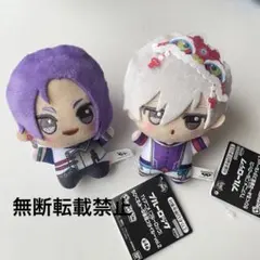 ブルーロック　ちびぐるみ　セット