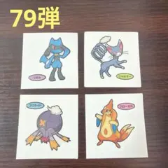 79弾④ポケモンデコキャラシール　ポケモンパンシール ポケモンシール