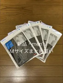 ユニクロ　エアリズムデオドラントメッシュVネックT5枚　ブラック　Mサイズ　新品