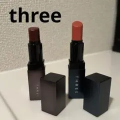 THREE デアリングリィディミュア リップスティック09とx02のサムネイル