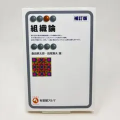 Item thumbnail for item 64fcdf66-04e1-4527-9833-9ab8f506d26d