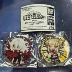 僕のヒーローアカデミア　でふぉめ　最終決戦！ アクリルキーホルダー