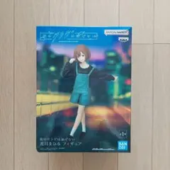 【新品・未使用】夜のクラゲは泳げない 光月まひる フィギュア