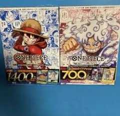 ワンピース2nd 3rdANNIVERSARY COMPLETE GUIDE