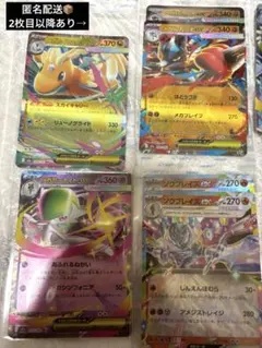 ポケモンカード　RR AR まとめ売り