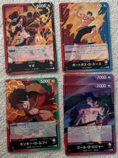 ワンピースカード　2色　リーダーカード