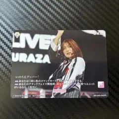 村山美羽　ビルディバイド　櫻坂　テリトリー　プロモ 村山美羽 テリトリー プロモ ビルディバイドブライト 櫻坂46 - メルカリ