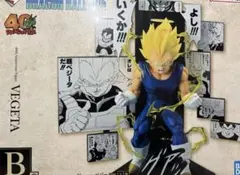 一番くじ ドラゴンボール40周年 其のニ B賞 ベジータ　フィギュア