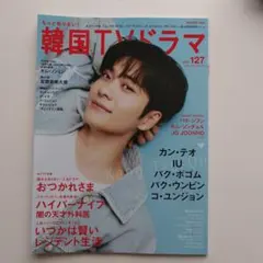 Item thumbnail for item 461fd97c-5192-4775-91f0-03118e6e093c