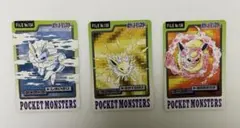 Item thumbnail for item 2f0066e6-5965-4cf2-9d4d-ad4cb1f96e06