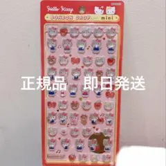 正規品 ボンボンドロップシール BONBON DROP サンリオ キティ