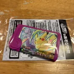 【非売品】ポケモンフレンダ スペシャル タッグ ピカチュウ ミュウツー