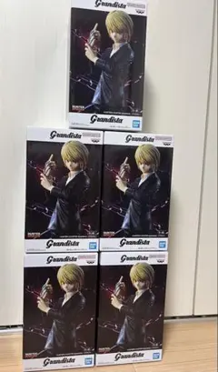 HUNTER×HUNTER grandista クラピカ　5個