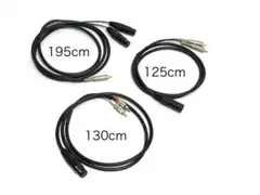 【オーディオモノ2分配/変換用のYケーブル3種1セット】（XLR3 ー RCA）