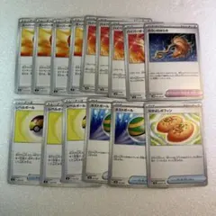 ポケモンカード　トレーナーズ　まとめ売り
